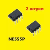 NE555P микросхема (2 шт.) DIP-8 аналог AN1555 схема GL555 характеристики, цоколевка datasheet LB8555P