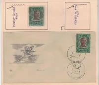 Почтовые марки Куба 1961г. 