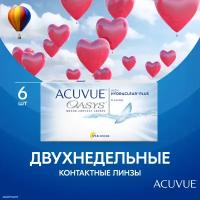 Контактные линзы ACUVUE OASYS with HYDRACLEAR PLUS, 6 шт., R 8,4, D -5,5