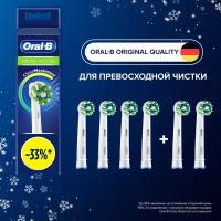 Насадка для электрической зубной щетки Oral-b ORAL B Cross Action EB50RB, 6 шт