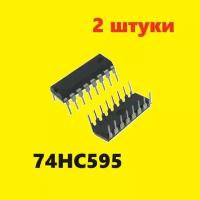 74HC595 DIP-16 микросхема (2 шт.) ЧИП аналоги, схема 74HC595N характеристики SN74HC595N цоколевка PDIP-16 datasheet 8-ми битный сдвиговый регистр