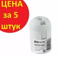 Патрон Е27 подвесной цена за 5 штук, термостойкий пластик, белый, TDM