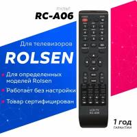 Пульт Huayu RC-A06 (RL-32B05F,RB-32K101U) для tv+dvd Rolsen / Ролсен!