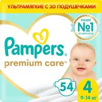 Pampers подгузники Premium Care 4, 9-14 кг