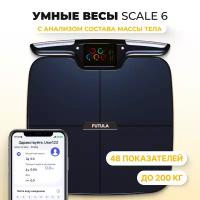 Умные весы напольные Futula Scale 6 (Black)