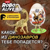 Игрушка яйцо-сюрприз ZURU Robo Alive Мега Дино раскопки 71102
