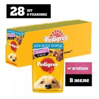 Влажный корм Pedigree для взрослых собак всех пород, с ягненком в желе, 85г х 28шт