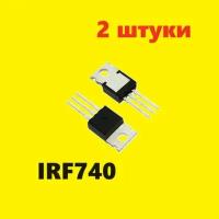 IRF740 IOR транзистор (2 шт.) TO-220AB аналог 2SK2841 схема BUZ61A характеристики цоколевка datasheet MOSFET