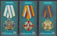 Почтовые марки Россия 2014г. 