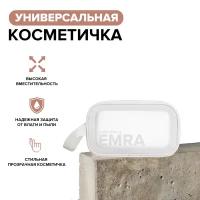 Бьюти-кейс EMRA, 16х9х26 см