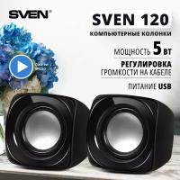 Фронтальные колонки SVEN 120