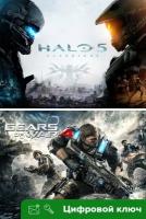 Ключ на Комплект «Gears of War 4 и Halo 5: Guardians» [Xbox One, Xbox X | S]