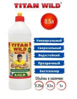 Клей полимерный Titan Wild premium (0.5л)