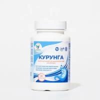 Комплекс пробиотиков Курунга Vitamuno, 60 таблеток ферменты для пищеварения