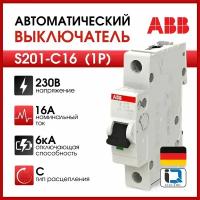 Выключатель автоматический 1-пол. S201 C16 ABB 2CDS251001R0164