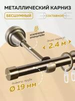 Карниз для штор круглый однорядный металлический бесшумный 240см Mirtex Premium 19мм круглый составной, гардина для штор