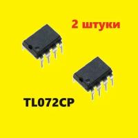 TL072CP микросхема (2 шт.) DIP-8 аналог ECG858M схема NJM072D характеристики, цоколевка datasheet TA75072P