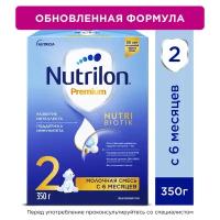 Смесь молочная Nutrilon Premium 2 с 6 мес. 350г