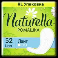 Naturella прокладки ежедневные Camomile Light daily, 1 капля