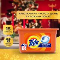 Капсулы для стирки белья Tide Альпийская Cвежесть 15 шт