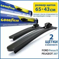 2 Щетки стеклоочистителя в комплекте (65+43 см), Дворники для автомобиля GOODYEAR для FORD Focus II (06-11), PEUGEOT 207