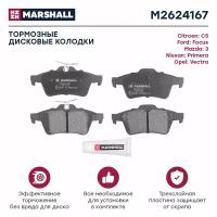 Колодки тормозные дисковые Marshall M2624167