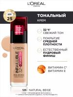 L'Oreal Стойкий матирующий тональный крем 