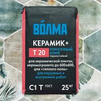 Клей для плитки волма Керамик + Т20, для внутренних и наружных работ 25кг