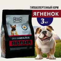 Корм для собак сухой Gina Dog Lamb & Rice ягненок, рис, 3 кг