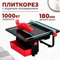 Плиткорез электрический PROtech PT-180/1000TTS/электроплиткорез/плиткорез