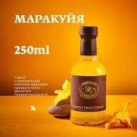 Сироп для кофе и коктейлей, десертов и выпечки Herbarista, Маракуйя Passion Fruit Ferrari, 250 мл