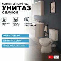 Унитаз биде Norm Fit 9844B099-7203 с бачком и сиденьем Микролифт