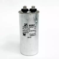 Пусковой конденсатор CBB65 50 мкФ+/-5% 440 цилиндрический, в металлическом корпусе с клеммами