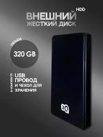 320Гб Внешний жесткий диск 3Q HDD К223 303