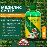 МедиЛИС супер 500мл - используется для уничтожения клопов, тараканов, блох, комаров, мух и муравьев