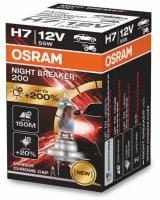 Лампа автомобильная галогенная OSRAM Night Breaker 64210NB200 H7 12V 55W PX26d 1 шт