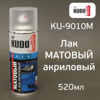 KUDO Лак акриловый матовый, 520 мл KU-9010M