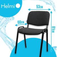 Кресло офисное Helmi HL-F01 