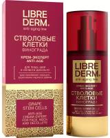 Librederm Стволовые клетки винограда Крем-эксперт для лица Anti-Age