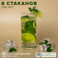 Набор стаканов 6пр. 