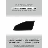 Съемная мягкая тонировка на Chrysler Pacifica 1 поколение CS (2003 2004 2005 2006 2007) 50%