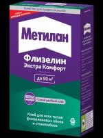 Клей для флизелиновых обоев Metylan Флизелин Экстра Комфорт 92 м