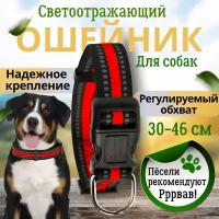 Ошейник для собак со светоотражающей полоской для ежедневного использования, для собак средних пород и щенят, красный, размер М