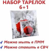 Набор квадратных тарелок 6+1