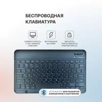 Клавиатура мембранная беспроводная для компьютера/планшета/телефона, 78 клавиш, Bluetooth, русская раскладка, бесшумные клавиши