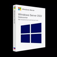 Microsoft Windows Server 2022 Datacenter лицензионный ключ активации