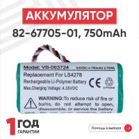 Аккумуляторная батарея (АКБ) 82-67705-01 для терминала сбора данных Motorola Symbol LS4278, 3.6В, 750мАч, Ni-Mh, зеленый