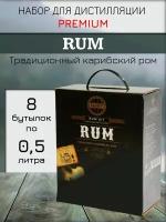 Набор ингредиентов для дистилляции ALCOFF Premium Rum