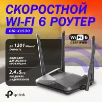 Wi-Fi роутер D-Link DIR-X1530, черный