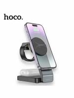 Складная зарядная станция для iPhone / Airpods / Apple Watch Hoco CQ3 15W черная